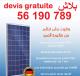   Installation Photovoltaïque de 2.28 KWc  - Meubles et décoration en Tunisie