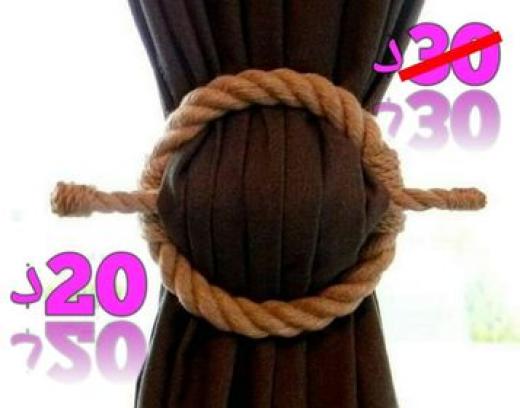 Embrasse rideau nautique - Meubles et décoration en Tunisie