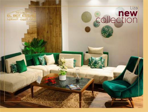 Salon de Coin LISA - Meubles et décoration en Tunisie