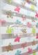 Stores & Rideaux KIDS RAPID DECOR - Meubles et décoration en Tunisie