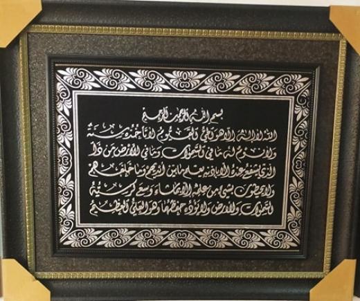 Tableaux  - Meubles et décoration en Tunisie