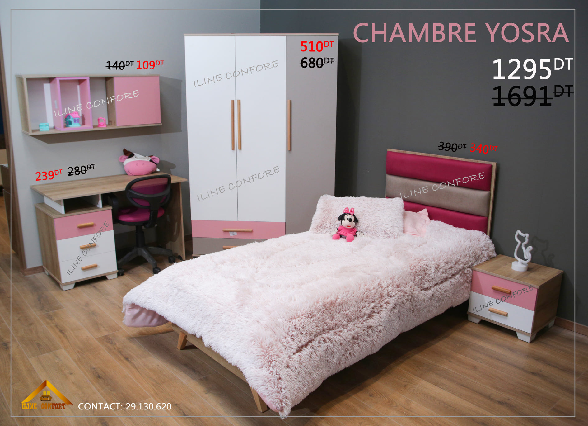 Chambre à coucher Enfant - Meubles et décoration Tunisie